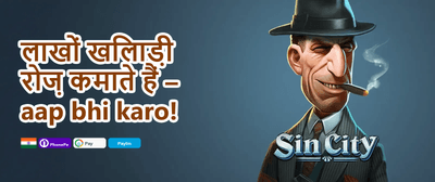 Daily Reload Boost promotion banner