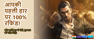 Download BetAdda777 APK Now